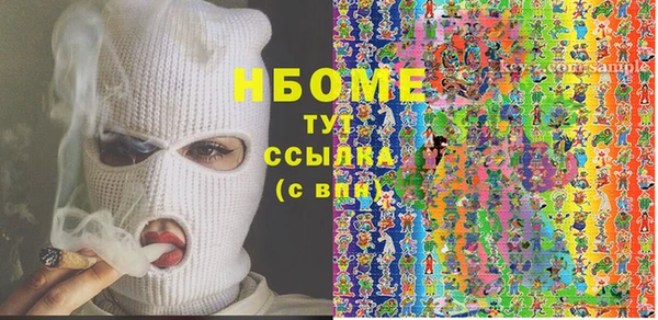 спайс Вязьма