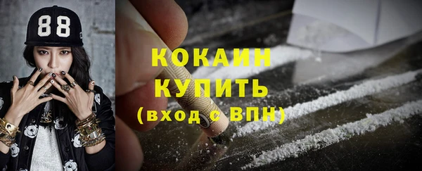 спайс Вязники